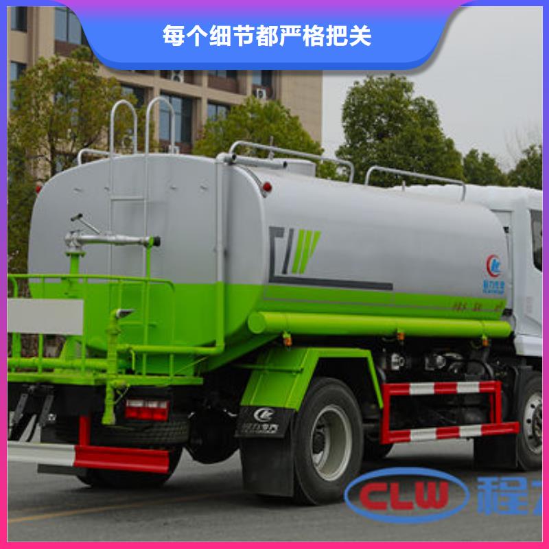 柳汽15方洒水车一手低价