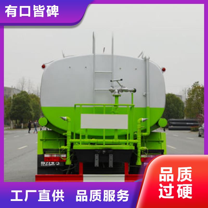 东风牌洒水车一手低价
