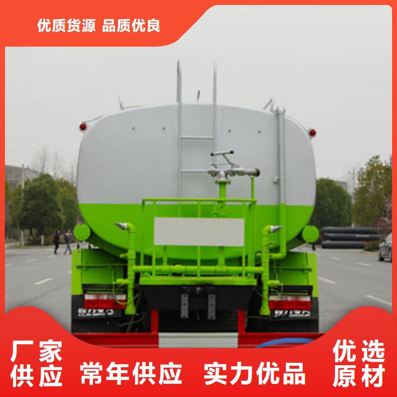 洒水车源头厂家