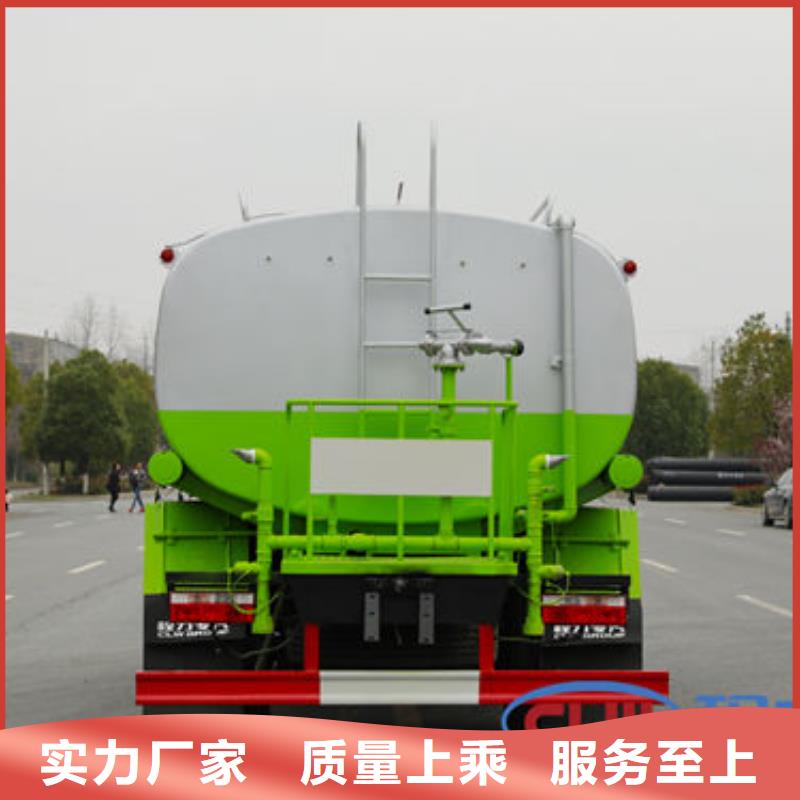 16方洒水车一手低价