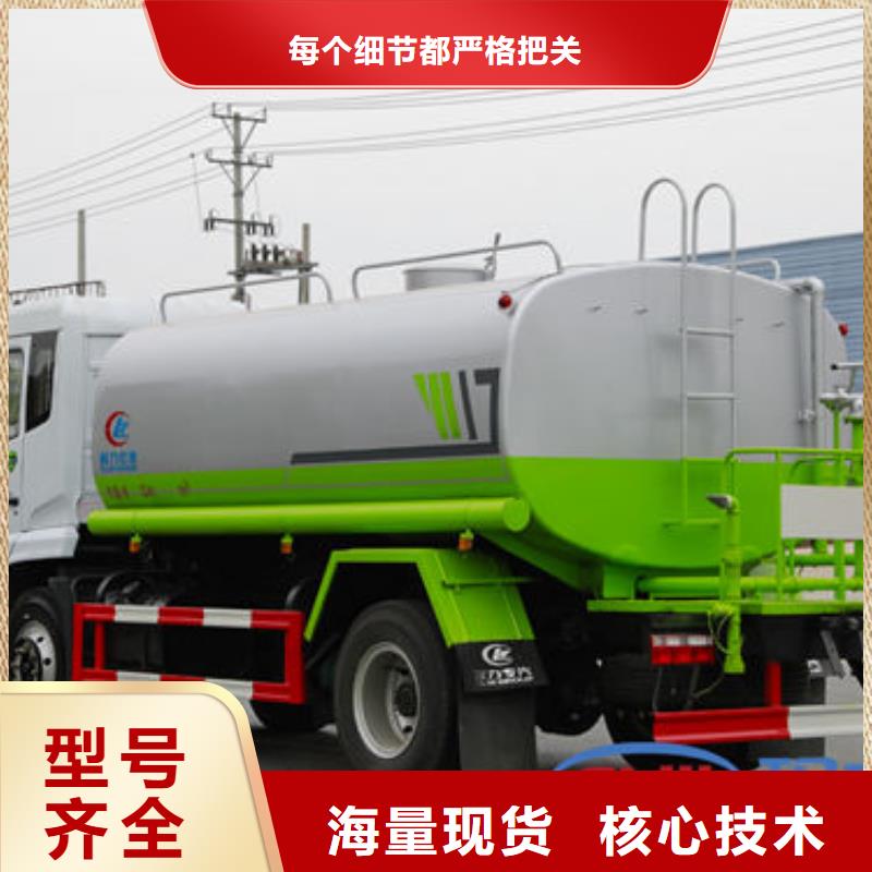 雾炮洒水车工厂直销