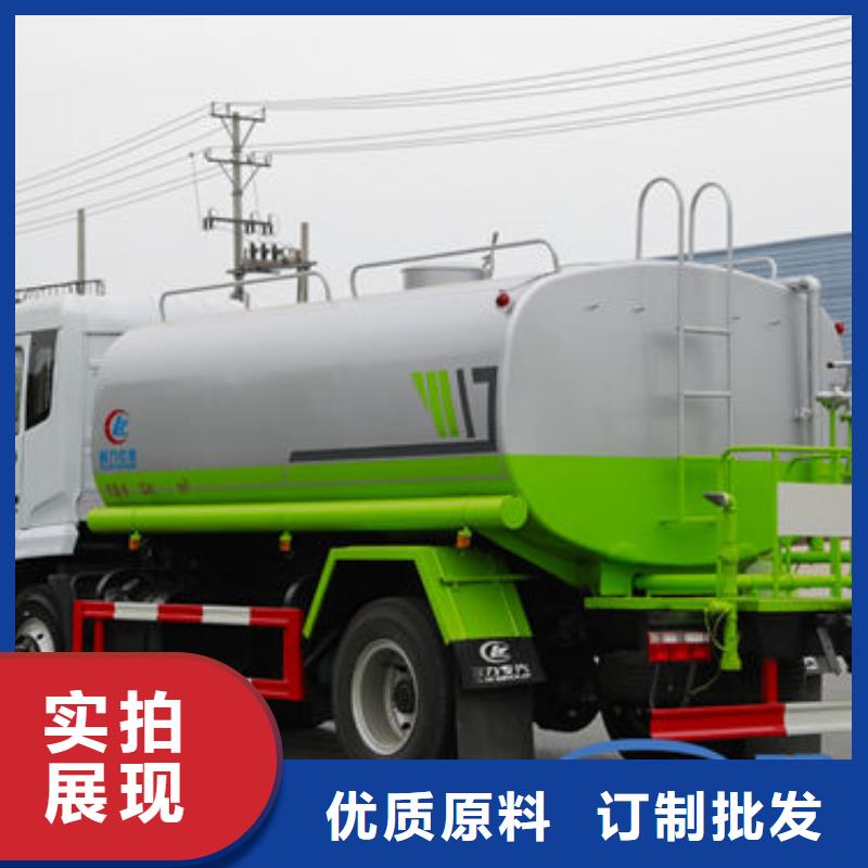 12吨洒水车工厂直销