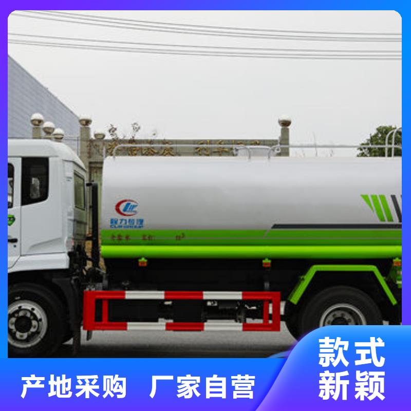 多功能洒水车源头厂家