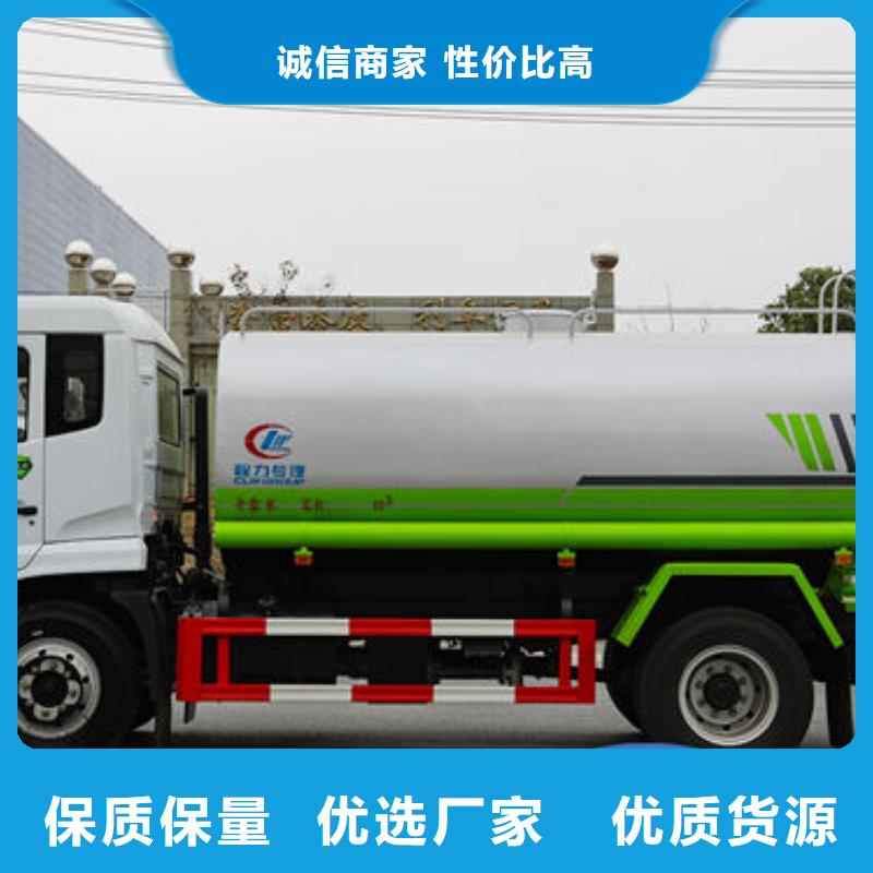 重汽15方洒水车一手低价