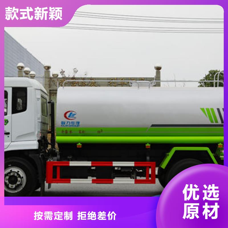 东风牌洒水车一手低价