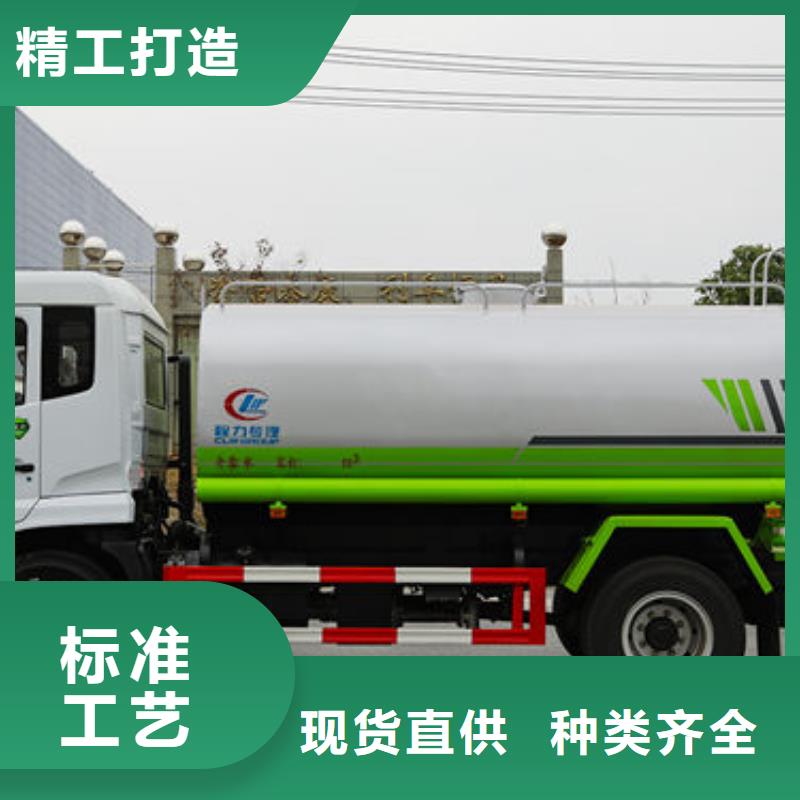 16方洒水车一手低价