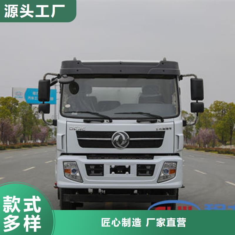 3方洒水车工厂直销