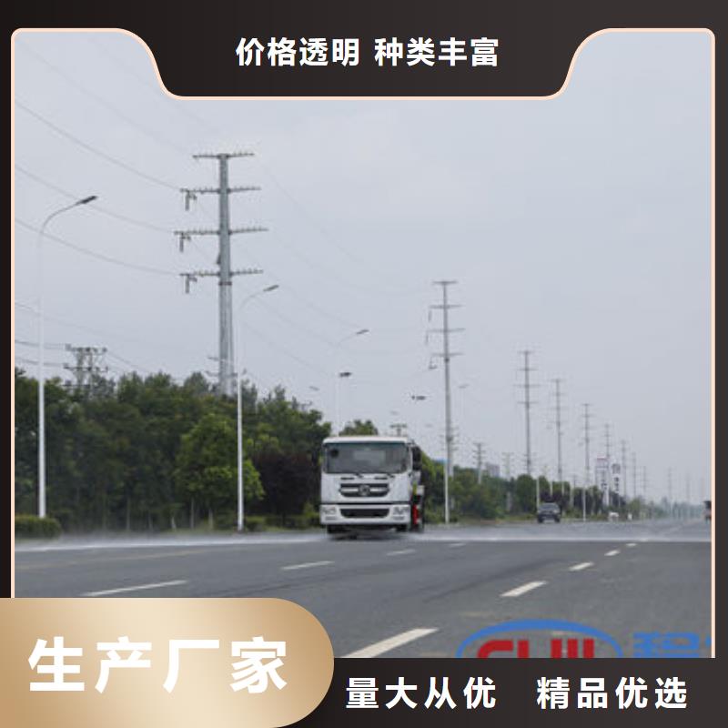 12方洒水车工厂直销