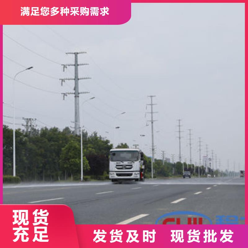 多功能洒水车源头厂家
