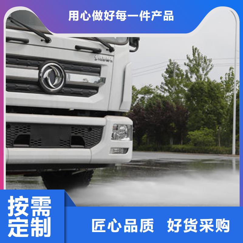东风天锦12方洒水车一手低价