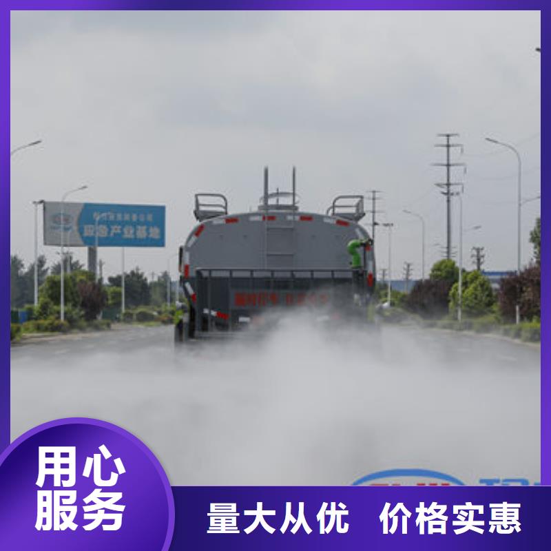 福田7方洒水车工厂直销
