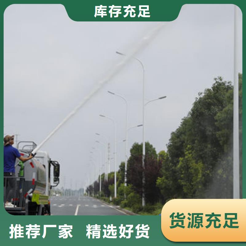 12吨洒水车工厂直销