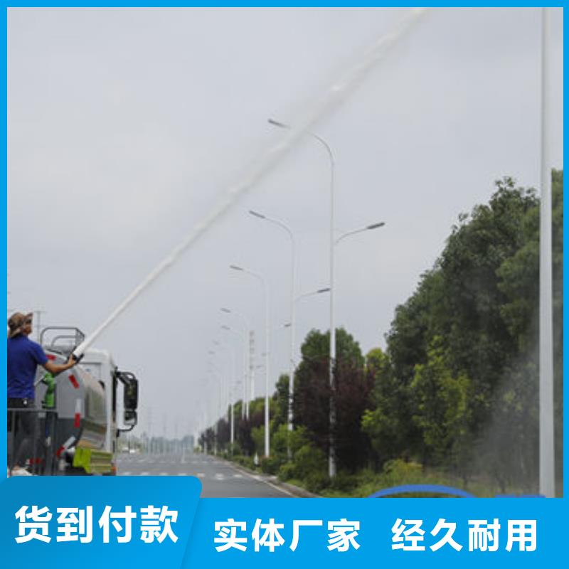 东风多利卡洒水车工厂直销