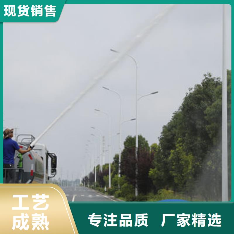 10方洒水车源头厂家