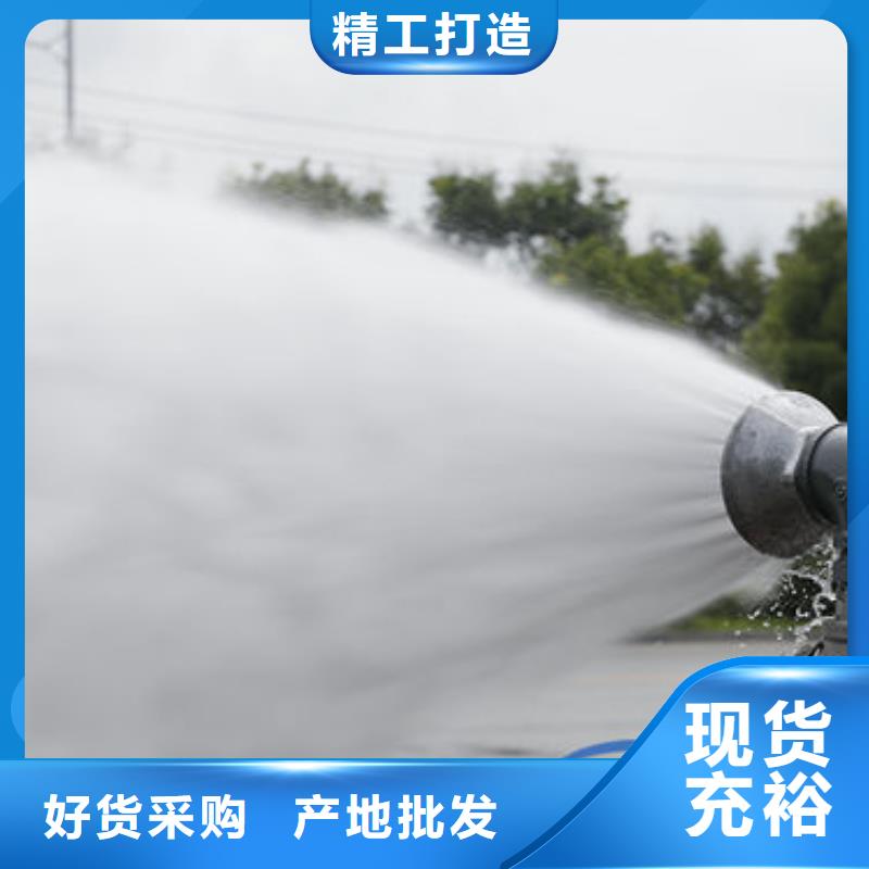 雾炮洒水车源头厂家