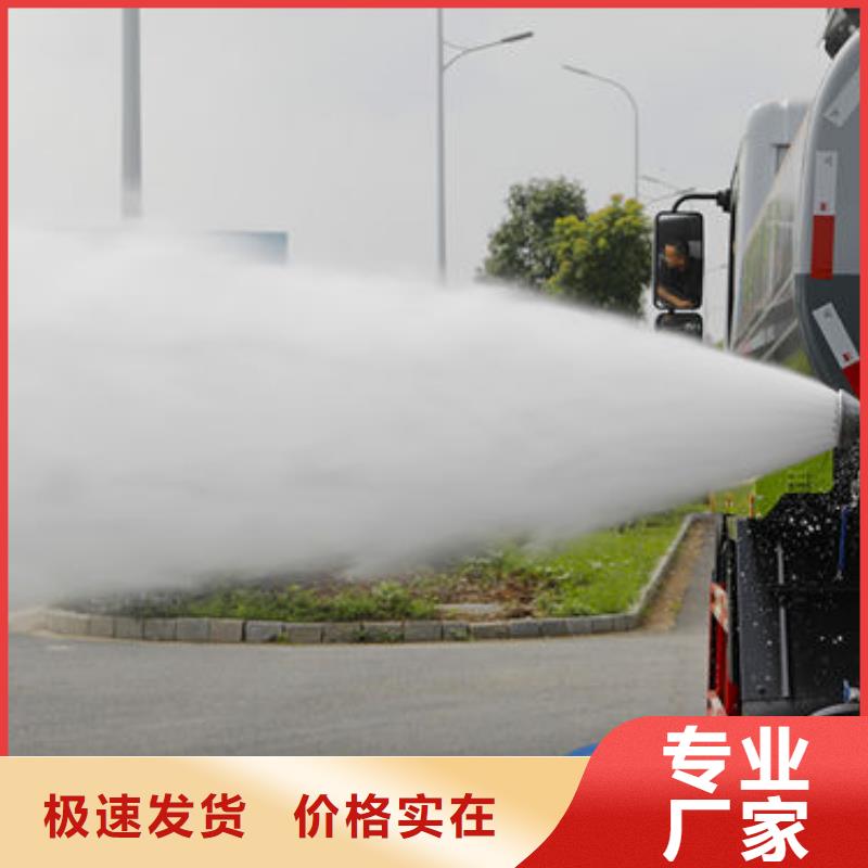 洒水车厂家工厂直销