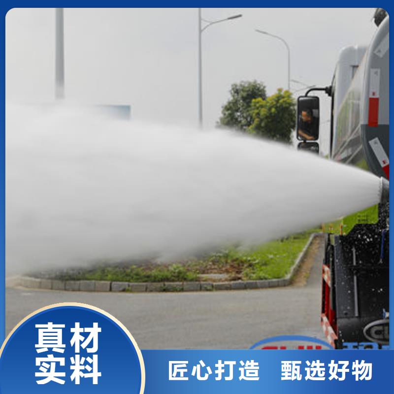 东风天锦12方洒水车一手低价
