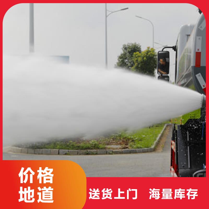 12方东风D9洒水车一手低价
