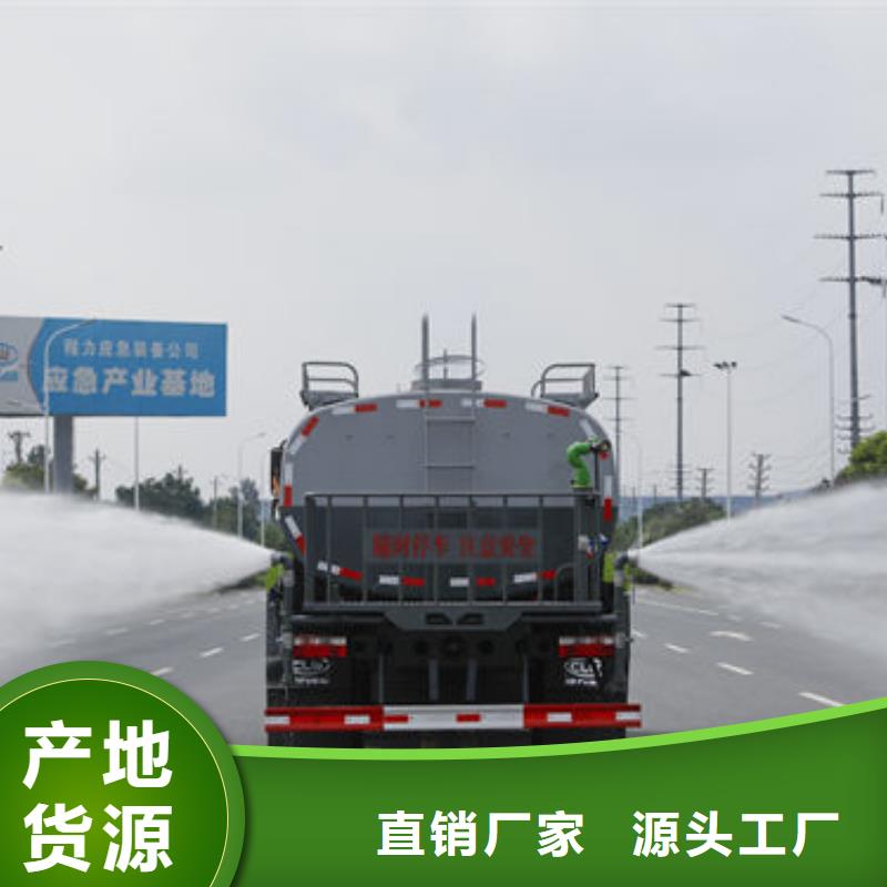 蓝牌洒水车源头厂家
