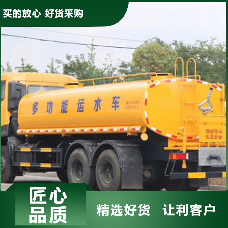 10方洒水车源头厂家
