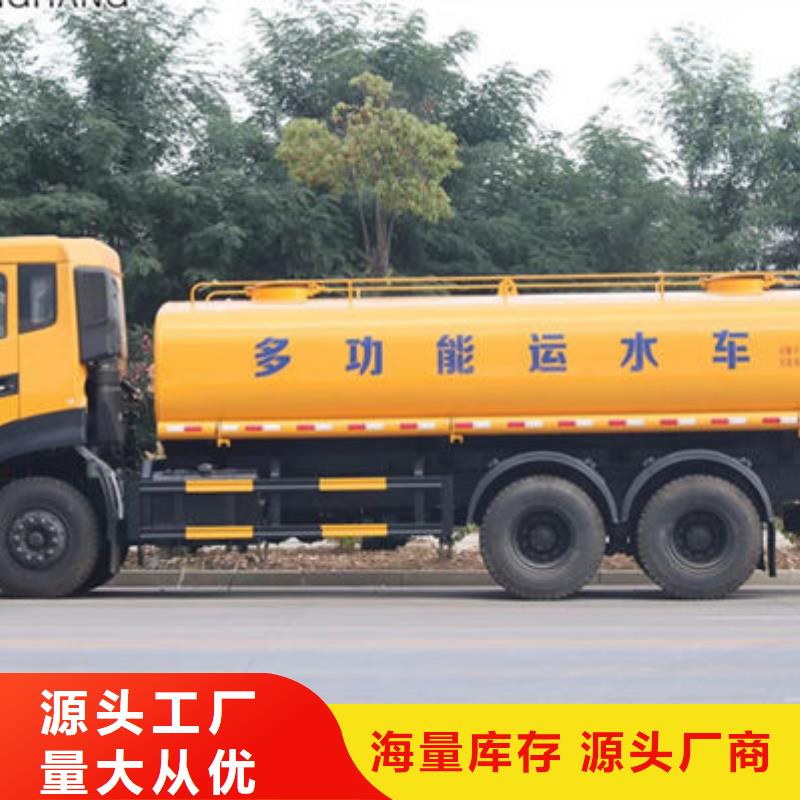 东风华神洒水车工厂直销