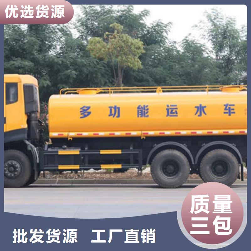 16方洒水车一手低价
