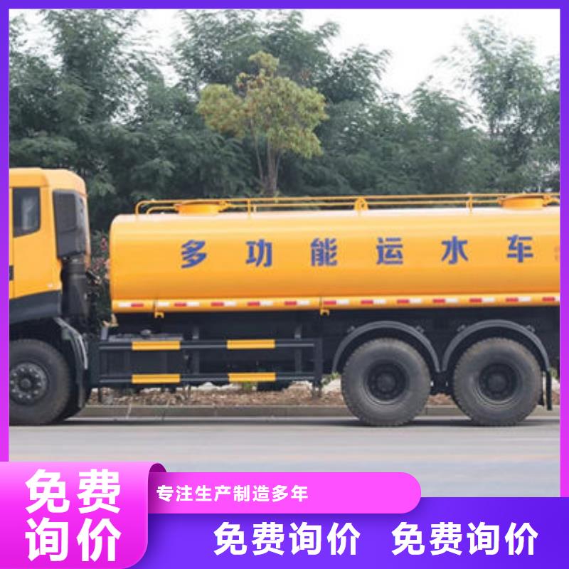 东风天锦12方洒水车工厂直销