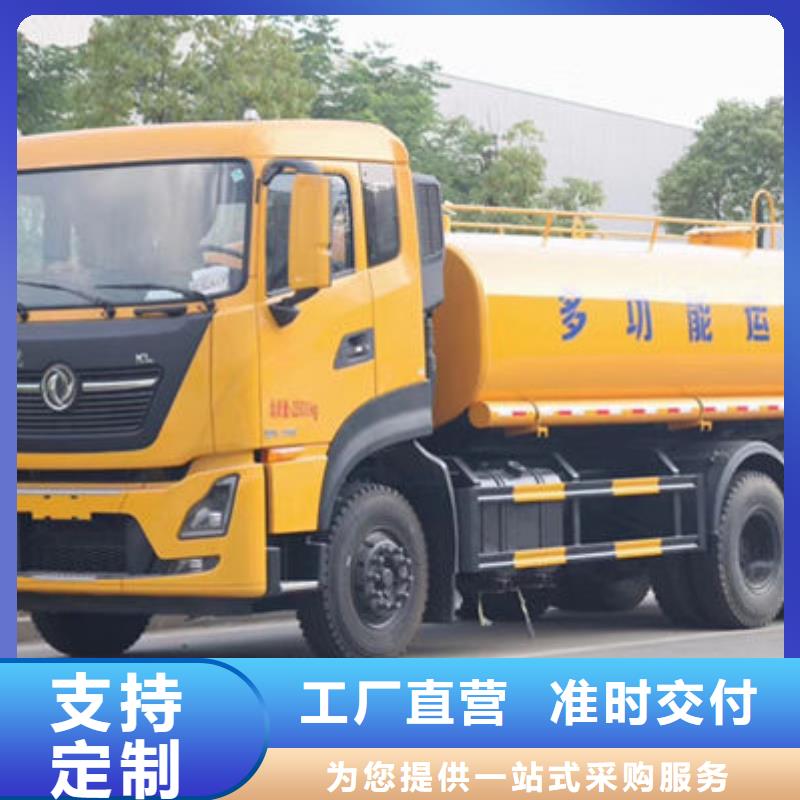 东风华神洒水车工厂直销