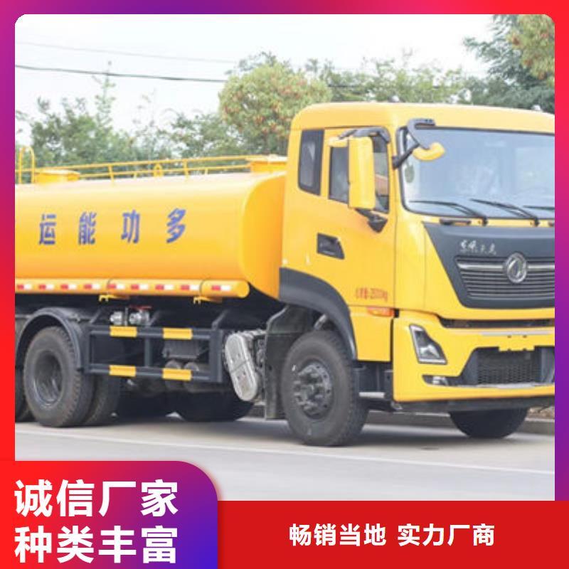 东风天锦12方洒水车工厂直销