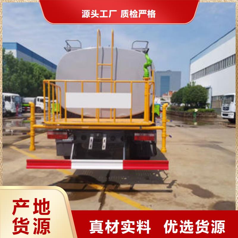 东风牌洒水车一手低价