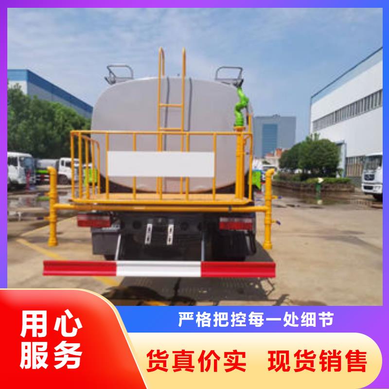 东风天锦12方洒水车工厂直销
