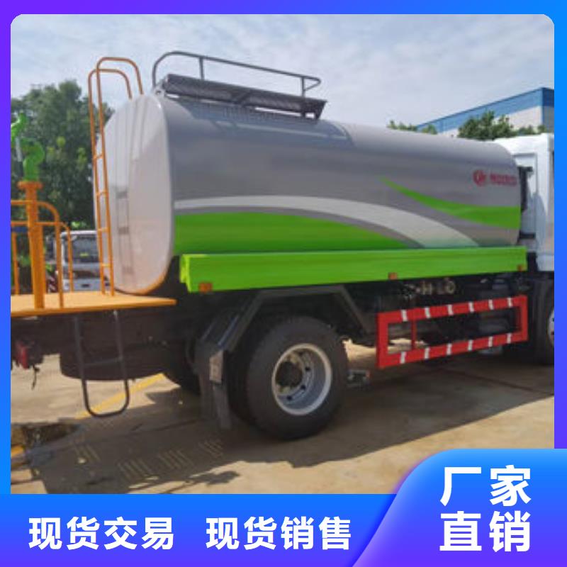 东风多利卡洒水车工厂直销