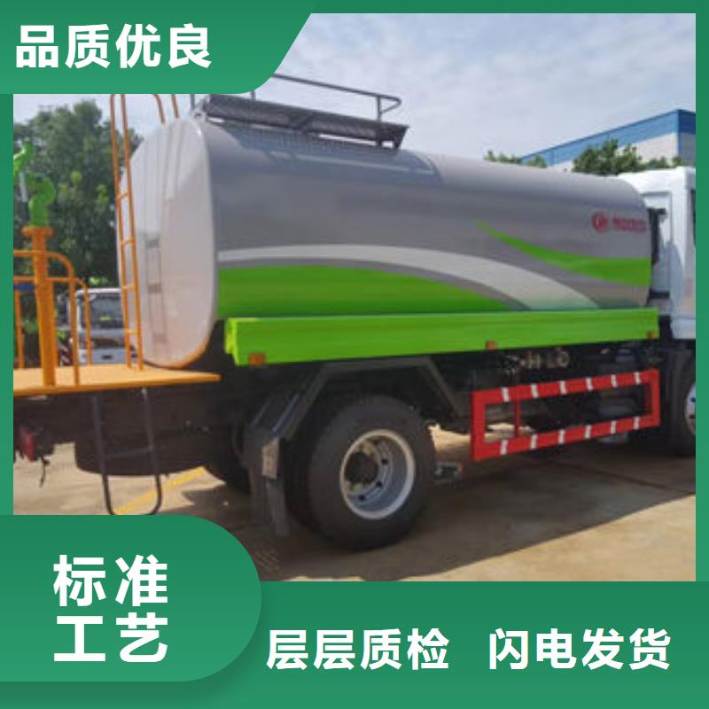 东风天锦12方洒水车一手低价