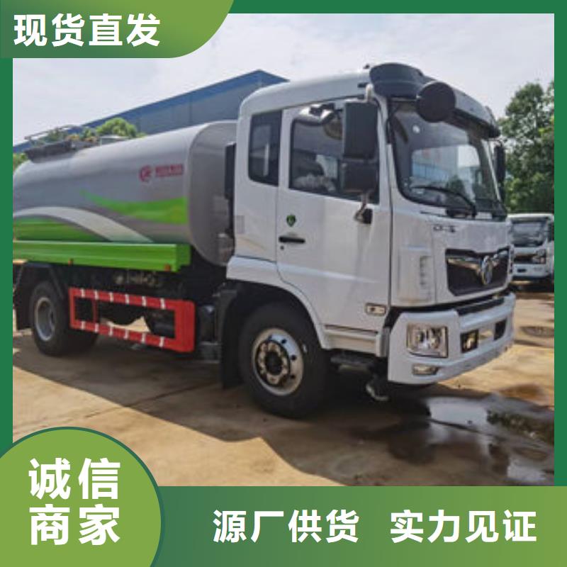 东风华神洒水车工厂直销