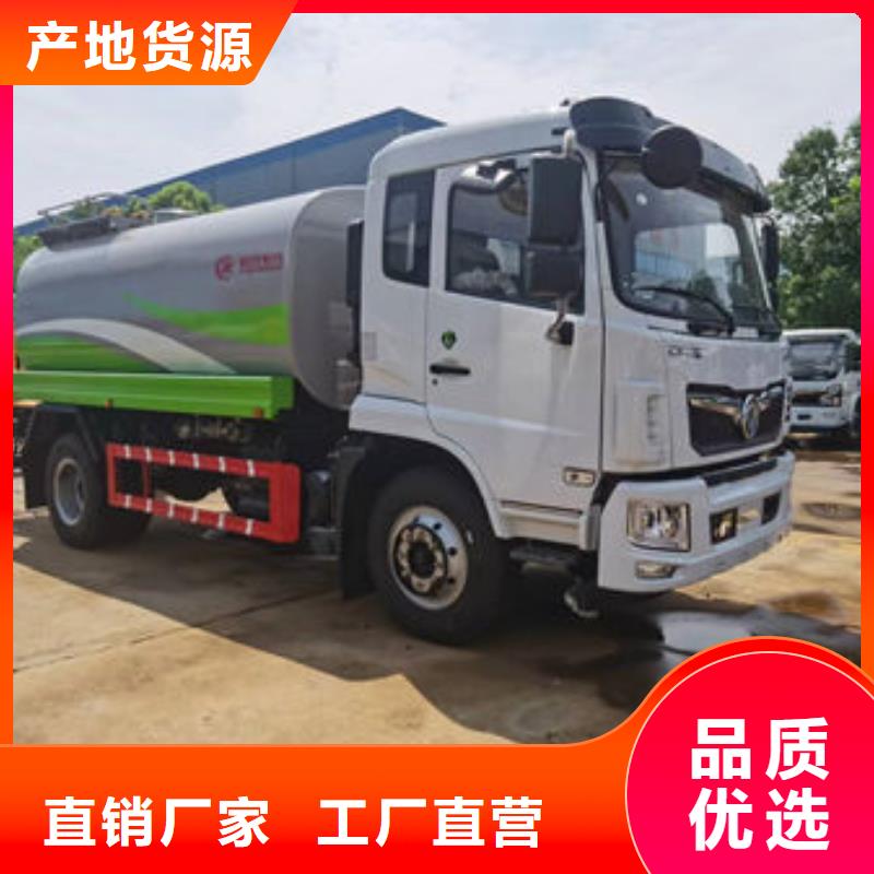 12方洒水车工厂直销