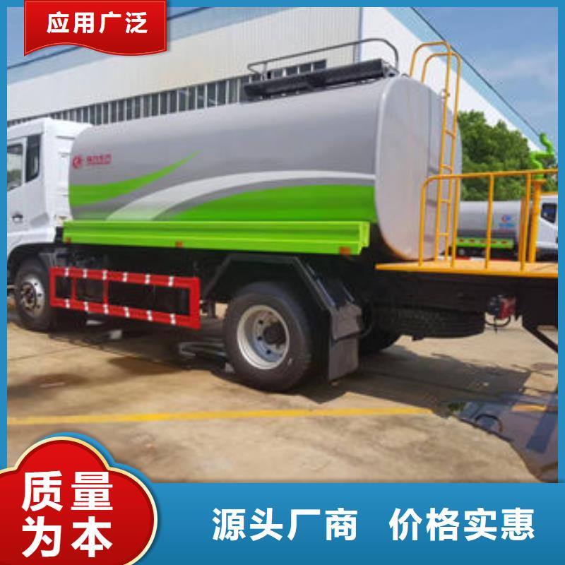 10方洒水车源头厂家