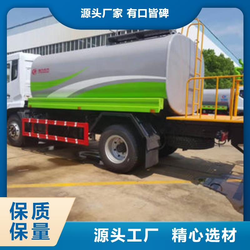 东风天龙洒水车源头厂家