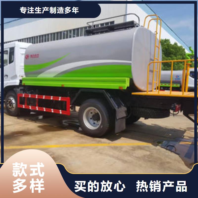 重汽洒水车一手低价
