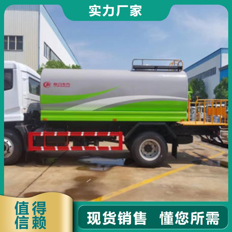 东风牌洒水车一手低价