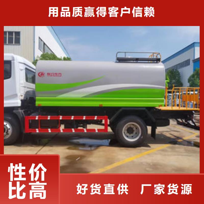 12方洒水车工厂直销