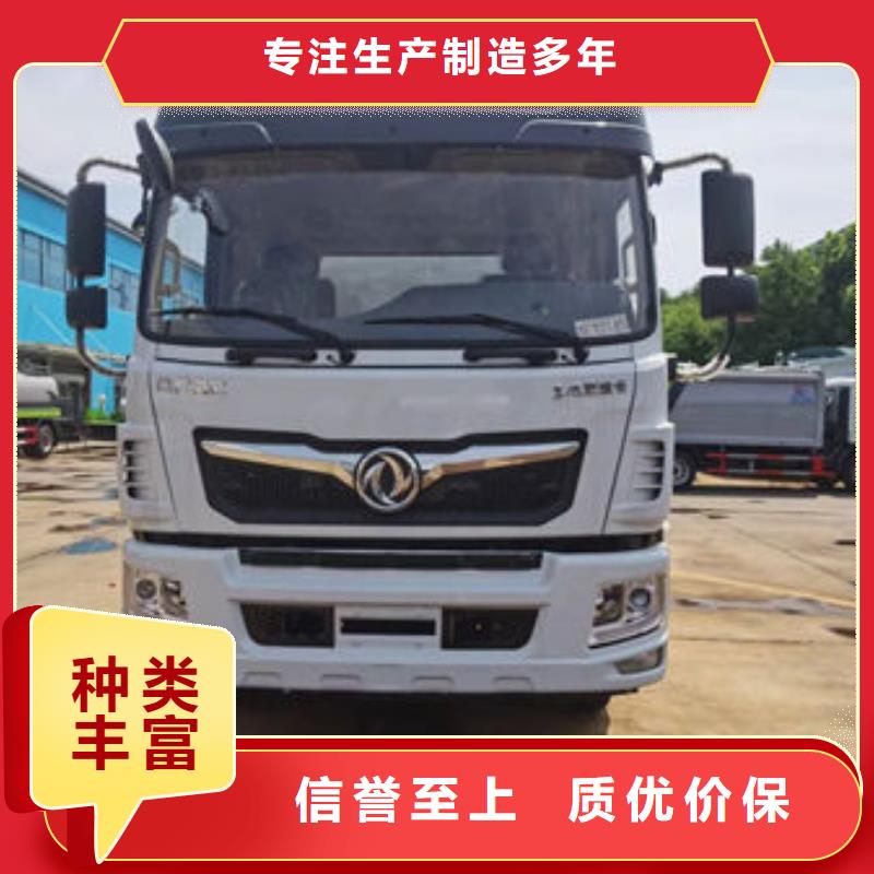 重汽洒水车一手低价
