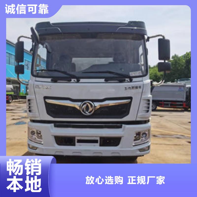 东风天锦12方洒水车工厂直销