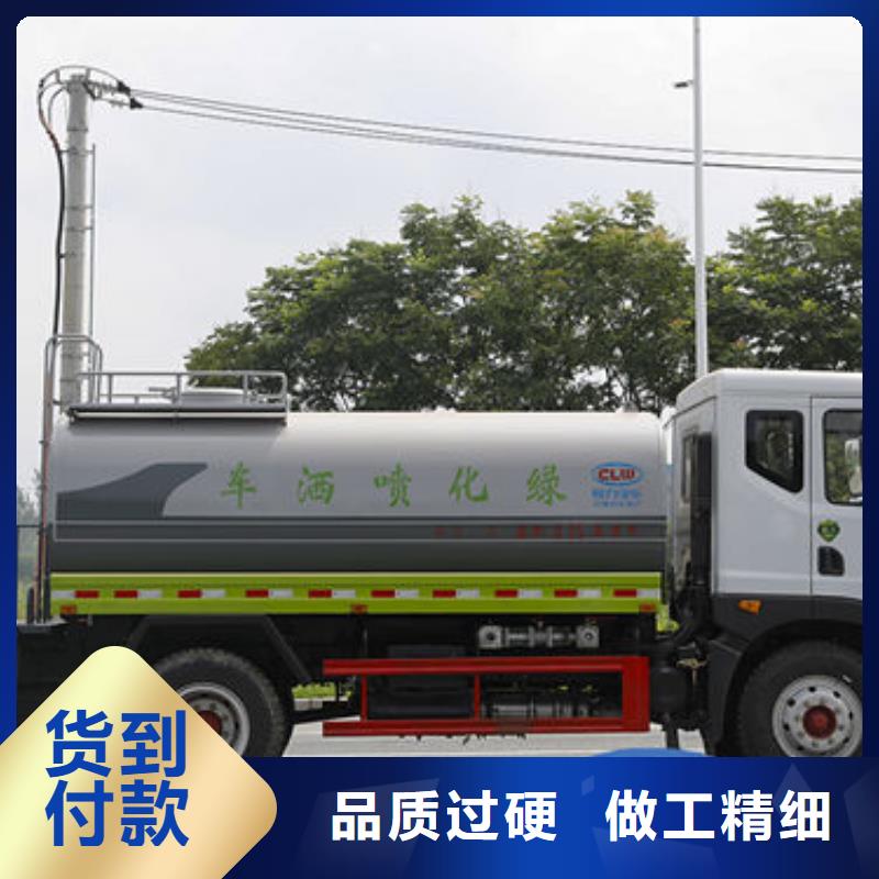 东风牌洒水车一手低价
