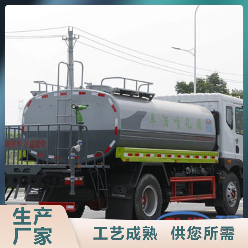 福田10方洒水车源头厂家
