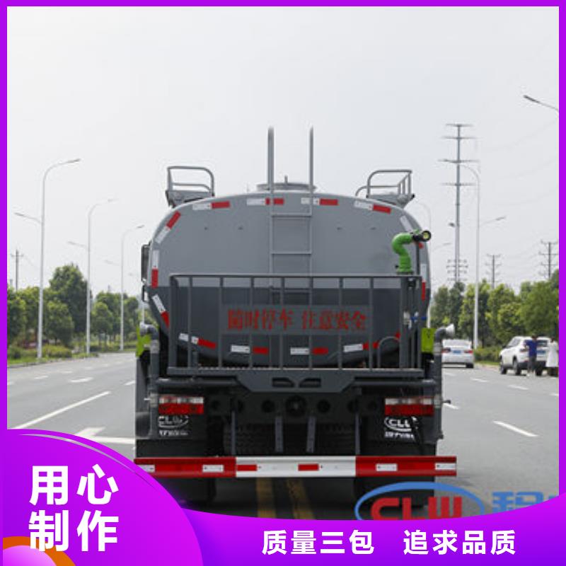 16方洒水车一手低价