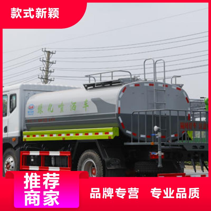 东风天锦12方洒水车工厂直销