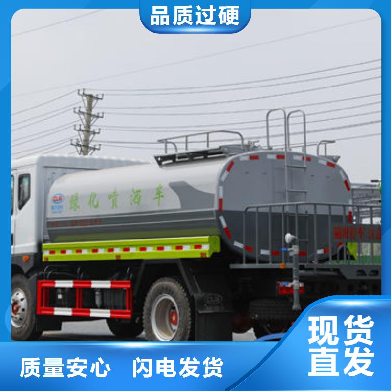 3方洒水车工厂直销