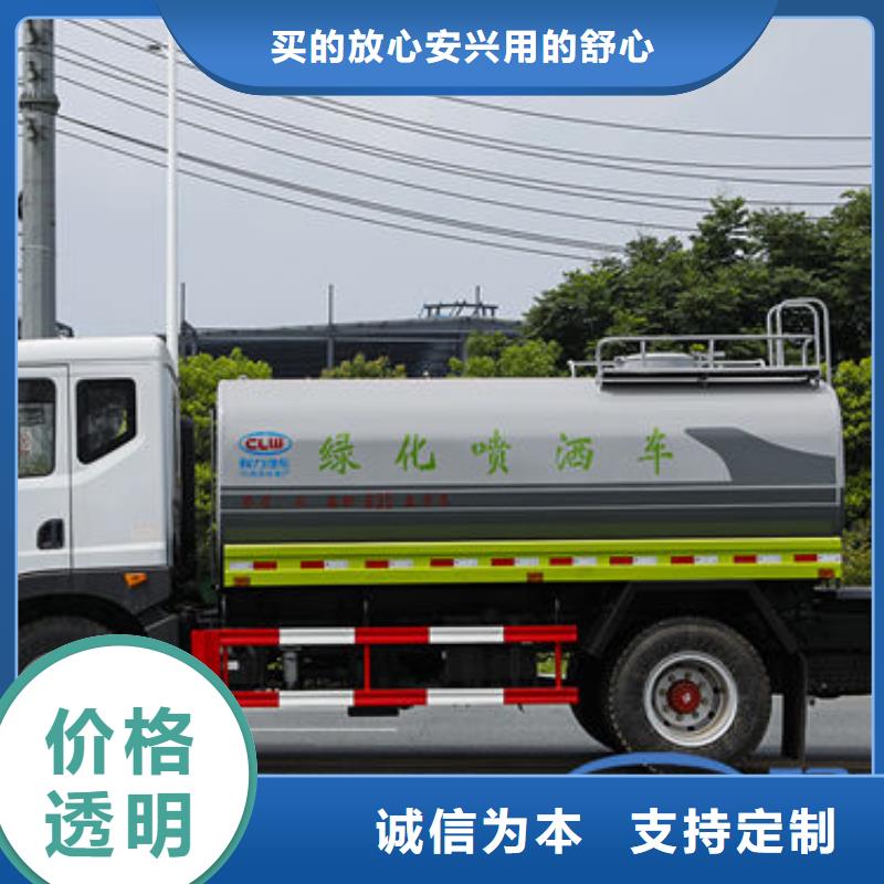 12方洒水车工厂直销