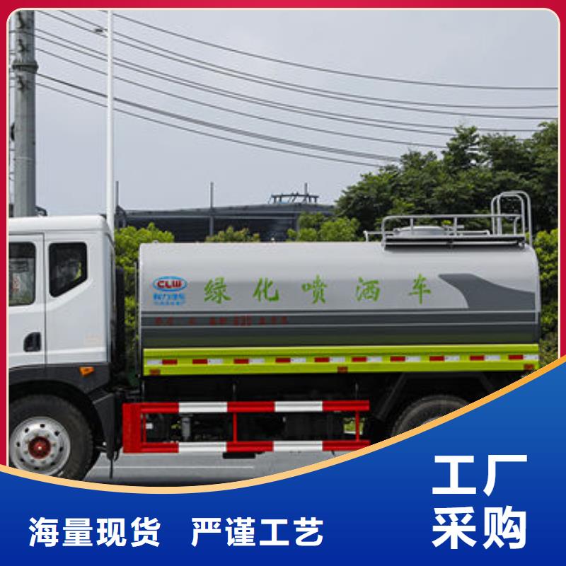 东风天锦12方洒水车工厂直销