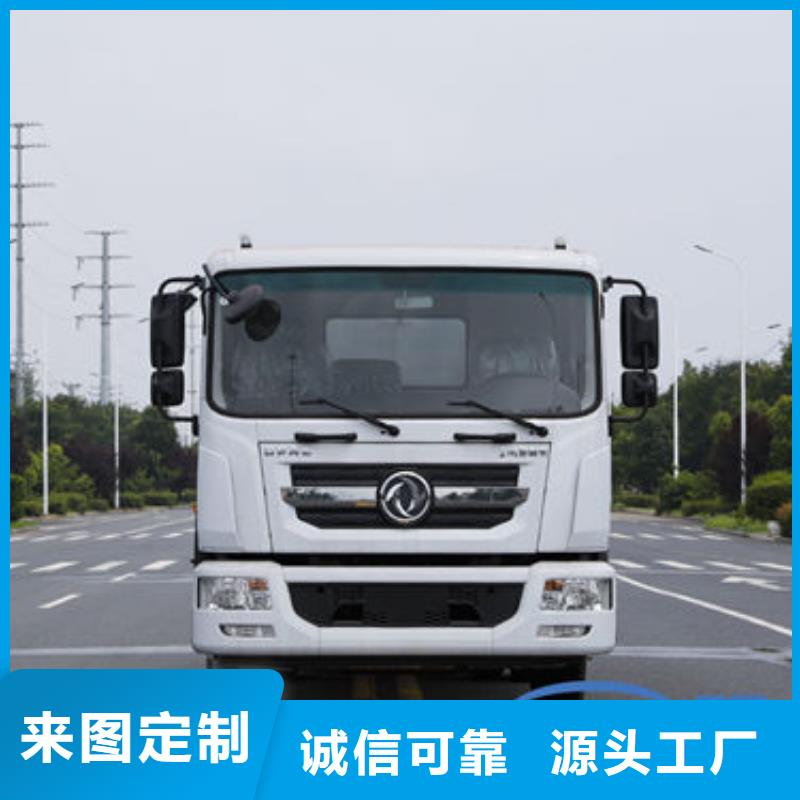 东风华神洒水车工厂直销